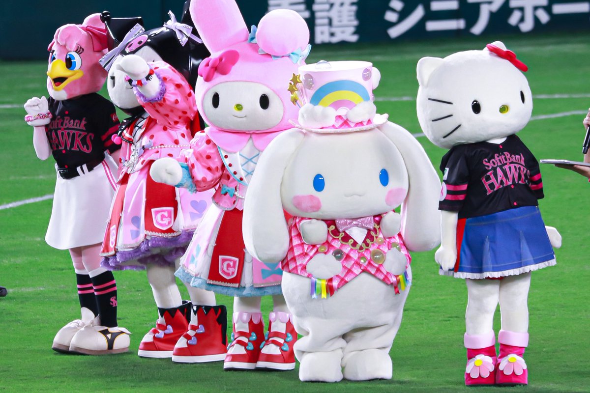 昨日のサンリオかわいかったなあ〜(現実逃避)