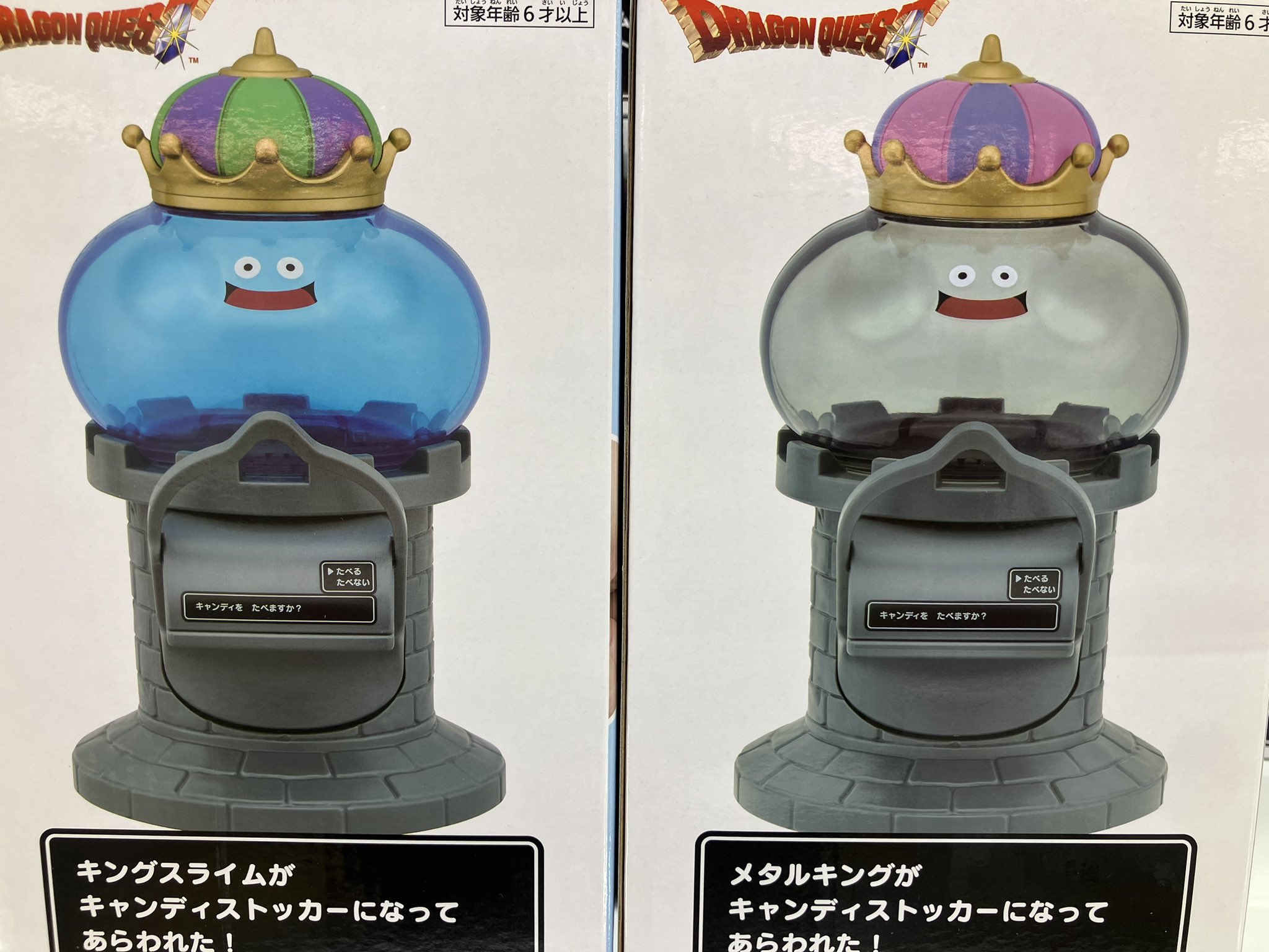 楽天市場】SB【ドラゴンクエスト AM キャンディストッカー