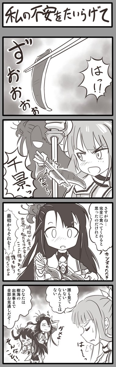 大満開の章 のわゆパート再放送を記念して再上げ
#yuyuyu
#nowayu 