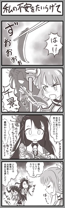 大満開の章 のわゆパート再放送を記念して再上げ
#yuyuyu
#nowayu 