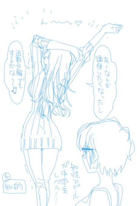 昔の。これも割と好きだな、百合ヒモ同居みたいなやつ 