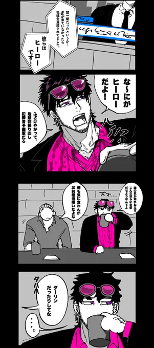 @MaleFiciuM_U 
レター落書き 