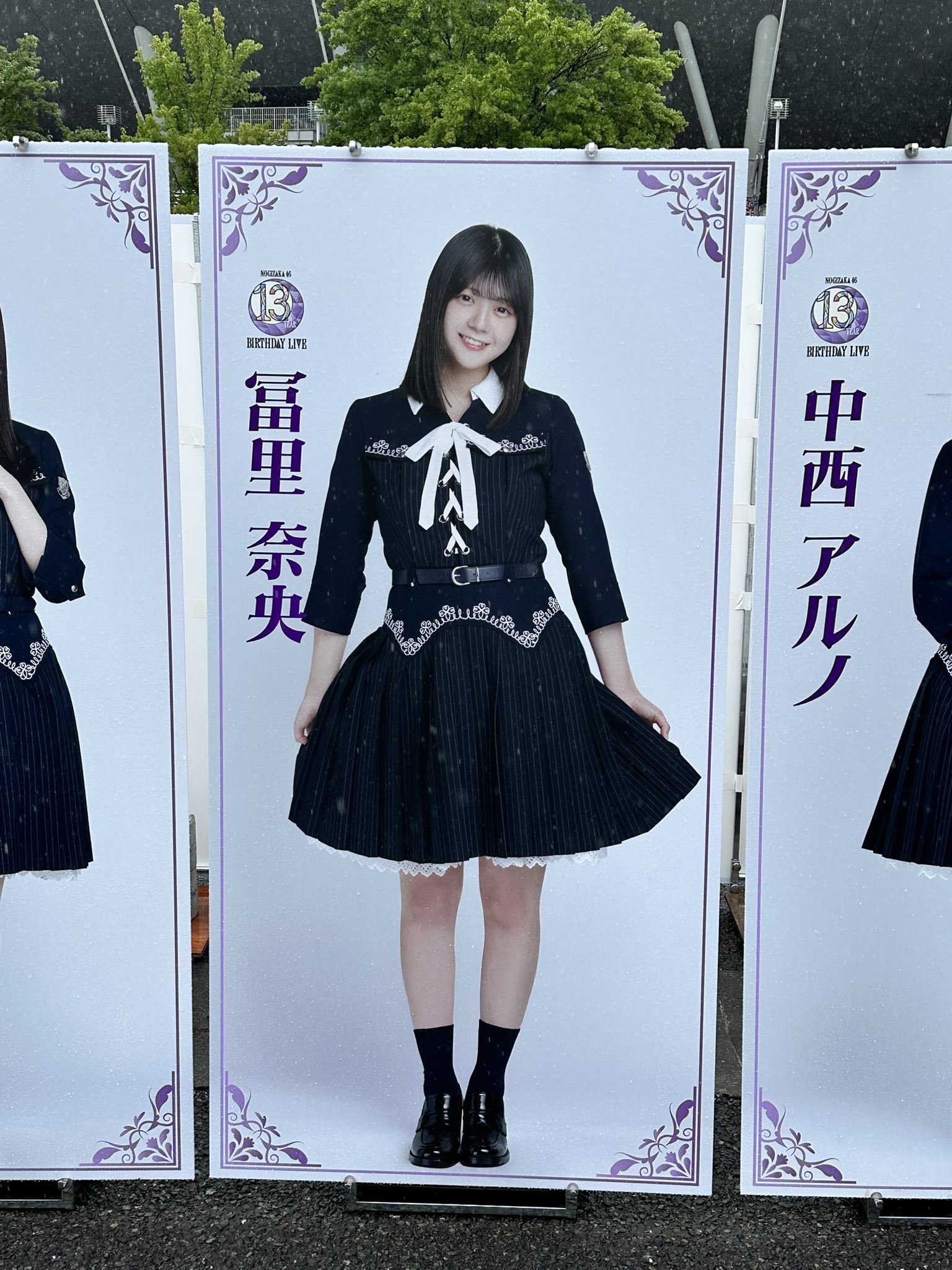 乃木坂46 冨里奈央　フリルミニスカ　ライブT コンプ すず様専用乃木坂46 生写真 冨里奈央 10thBDライブ衣装 SR 4枚