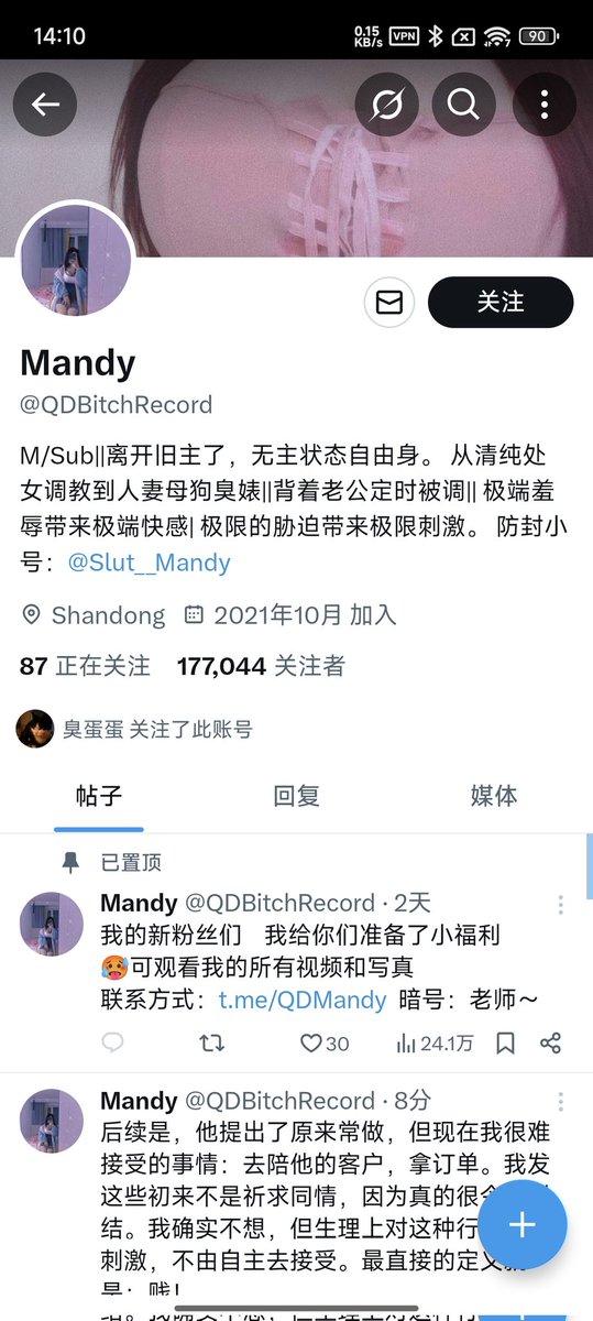 陈老师不是你老师 tweet media