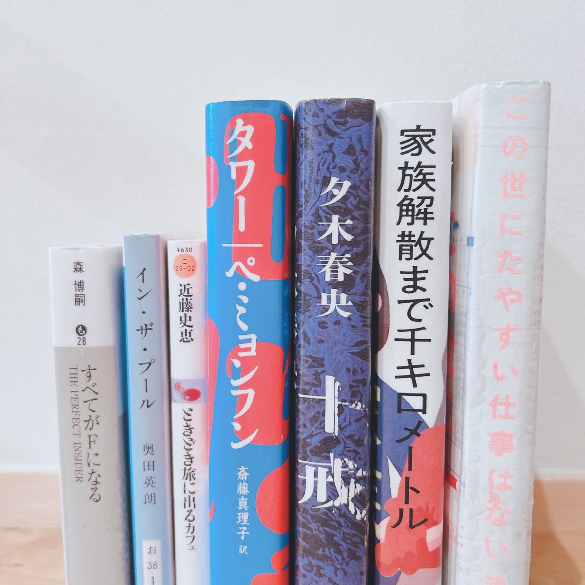 naaa3176490's tweet photo. 読書が思うように捗らない日々が続いてる。
でも読みたい本は��くさん。

先日、野崎まどさんの『小説』を読んで私のような人もいいんだ、と肯定してもらえて救われた気持ちになった。

また読める時に読んでいこう。

#読書垢
#今日買った本・届いた本を紹介する https://t.co/vSQk5scUkF