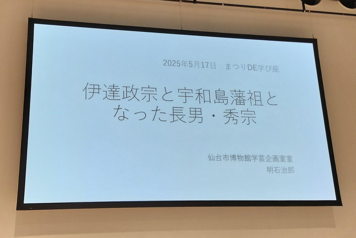 欲しいの 青葉龍汰 on  X: 日本史
