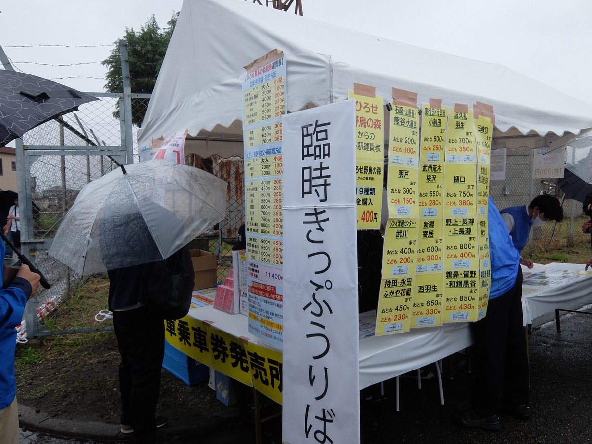 통근쾌속♫韓から tweet media