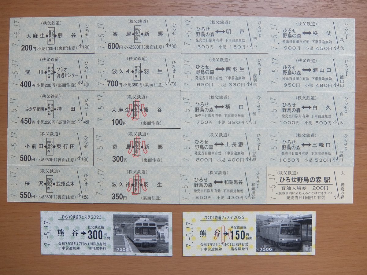 통근쾌속♫韓から tweet media