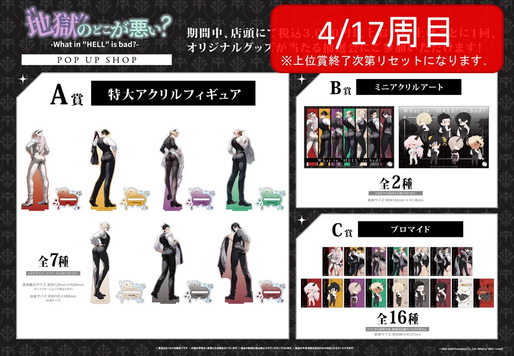 THEキャラ@公式 on X: 