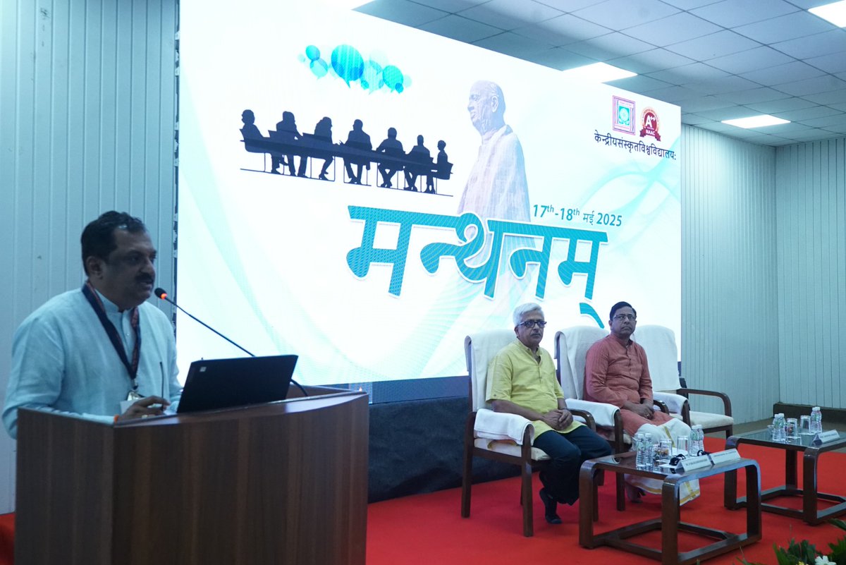 CentralSanskrit's tweet photo. CSU's #Manthanam : Director’s Meet starts today at iconic and historical site of the Statue of Unity in Kevadia, Gujarat
Prof Ajay Kumar Mishra @ProfAjayMishra
#Convener Media Cell, IKS Cell Official & PRO ,CSU, Delhi.
The Hon'ble #VC of Central Sanskrit Universityc @CentralSanskrit ( #CSU),Delhi Prof Srinivasa Varakhedi @shrivarakhedi has remarked in his prolific address in the glaxy of academic administrators that Sanskrit has multifaceted potentiality to fuel and cultivate the Indian knowledge economy and times have come for active participation for nation building by Sanskrit scholars and true lovers of Sanskrit of courase .
Further ,Prof Varakhedi said that It will inhance the mission and vision specially NEP -202O @CentralS @gc_india @IKS_Media @NSUTirupati
@vishwavidalaya @SamPromotion
@samskritbharati @makeinindia @ANI @PIB_India
@PTI_News @DDNewslive
@airnewsalerts @_DigitalIndia @slbsnsu @_DigitalIndia @ANI @PIB_India @PTI_News @EduMinOfIndia @AmritMahotsav @PMOIndia @rashtrapatibhvn @EduMinOfIndia @MIB_India @sahityaakademi @SamPromotion @samskritbharati @nbt_india @thatsTamil @JNU_official_50 @jmiu_official @UniofDelhi @IndicaOrg