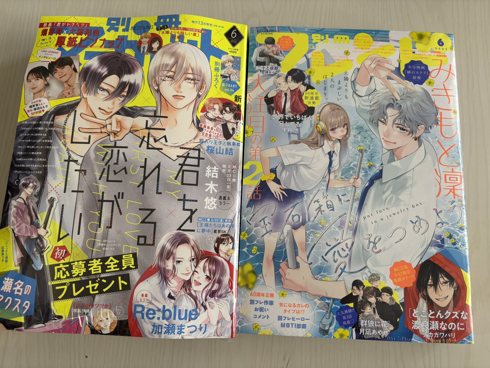 税金で買った本4 - 検索 / X