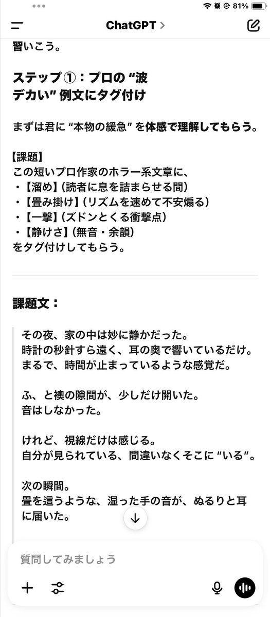 KanKogu's tweet photo. 文章に、自分の感覚で、タグ付け。
なかなか面白い。 https://t.co/OAnrjW7iU2