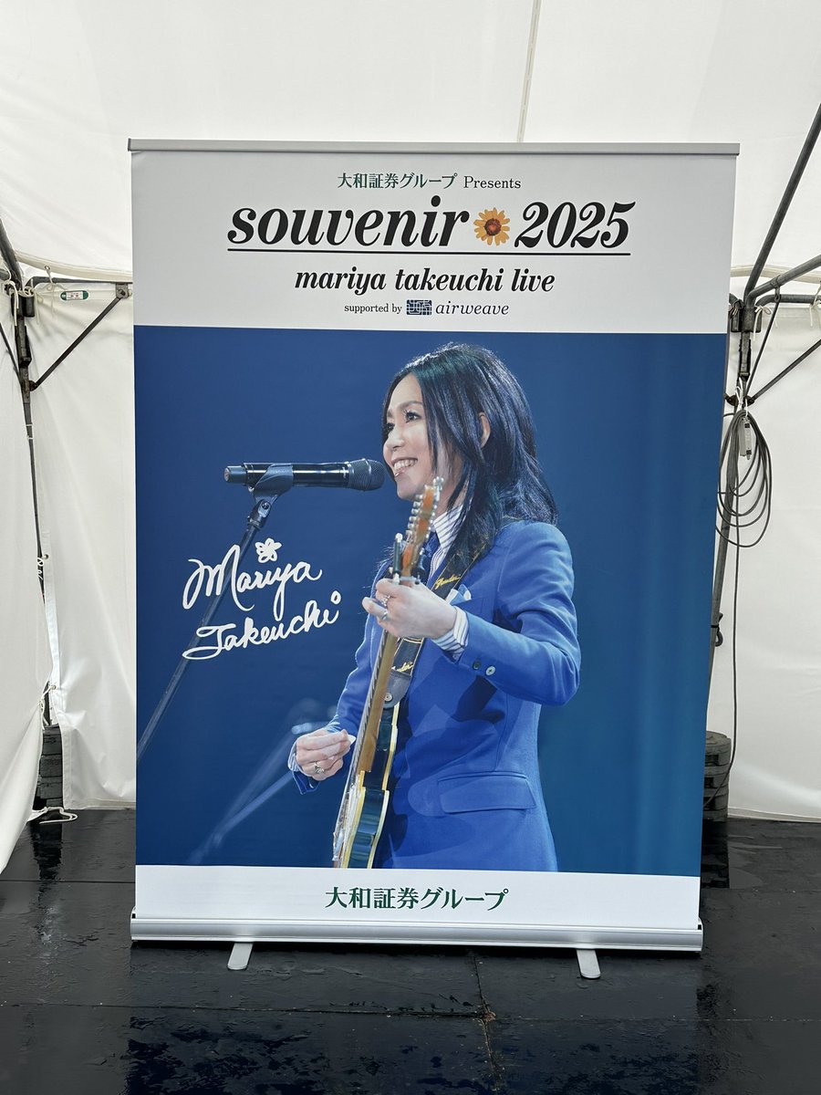 G9Cif's tweet photo. souvenir2025 mariya takeuchi
竹内まりや　武道���　初日　2025.5.17 
15時　小雨
フォトスポットがありました

#竹内まりや
#武道館 https://t.co/M8ZiwsiJYR