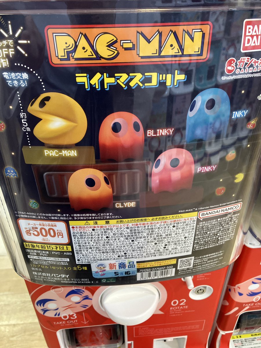 Ringo (@e_apple_s) / Posts / X