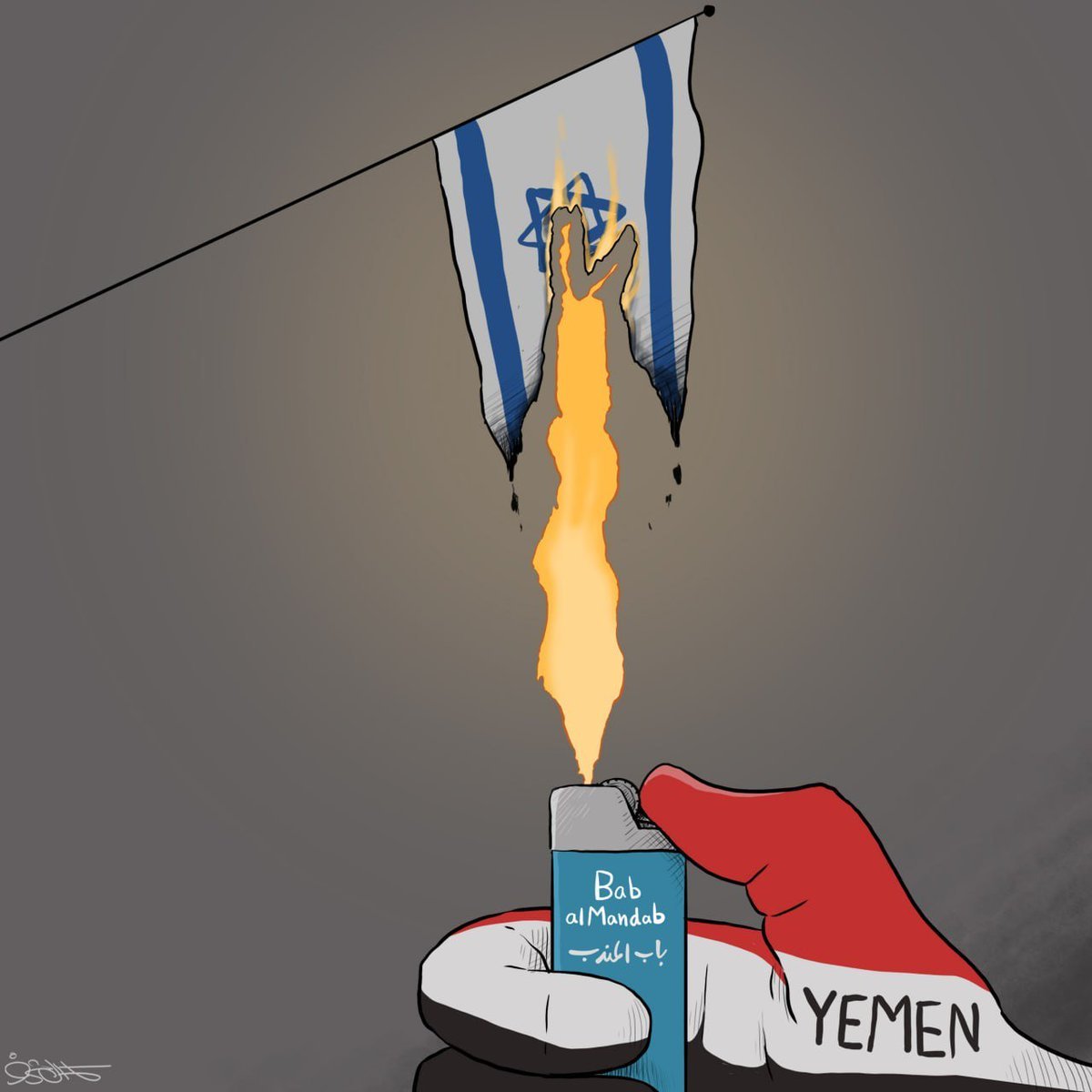 Only Yamen can do this with terrorist state isreal