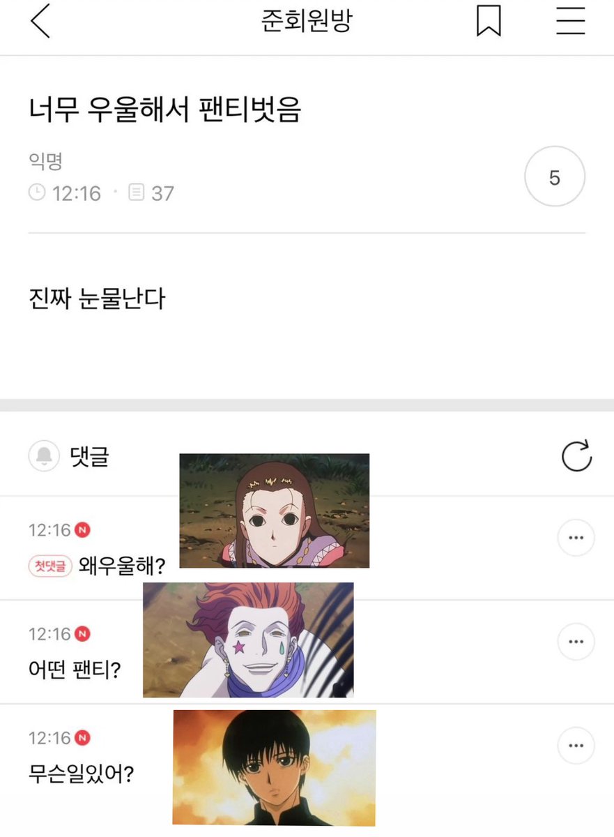 nom1n16's tweet photo. 어덜트리오 https://t.co/rRiytkJhQN