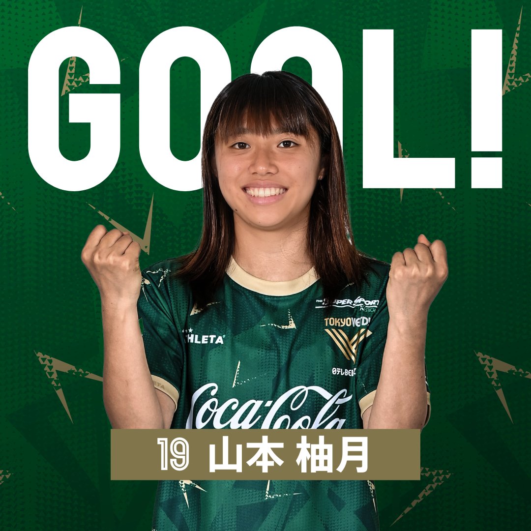 2024-25SOMPOWEリーグMVP】日テレ東京ベレーザ 山本柚月