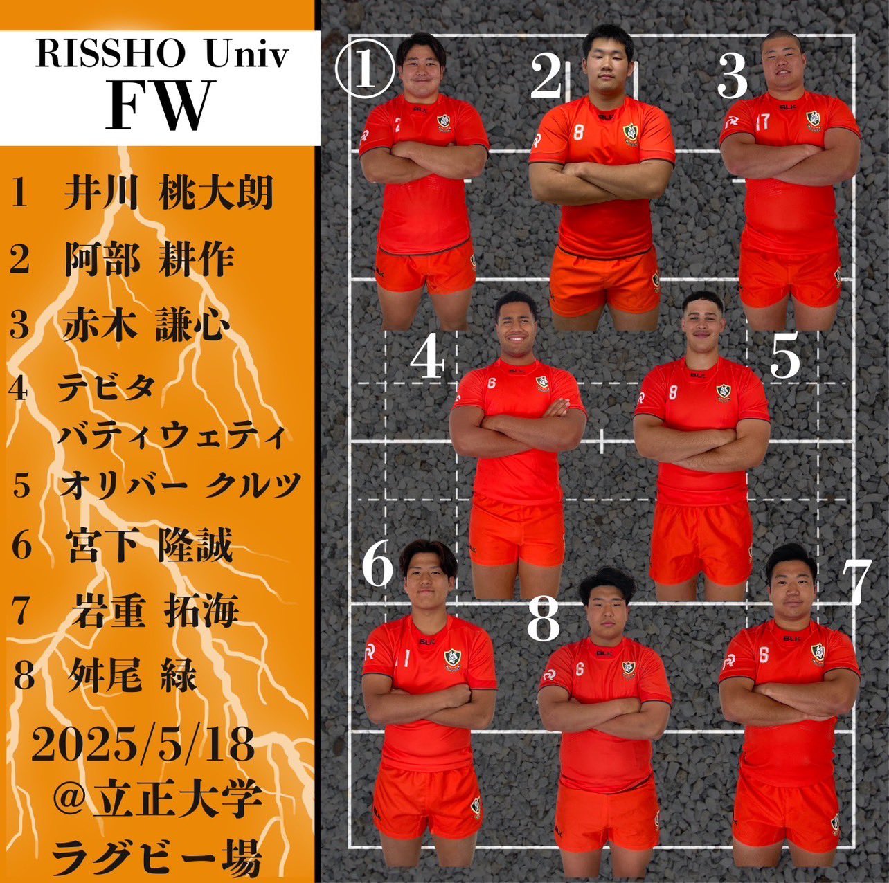 立正大学ラグビー部上下厚めのジャンバー 立正大学ラグビー部女子【公式】 | ㅤㅤㅤㅤㅤㅤㅤㅤㅤㅤㅤㅤㅤ