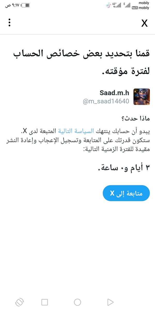 Saad.m.h (@m_saad14640) on Twitter photo 