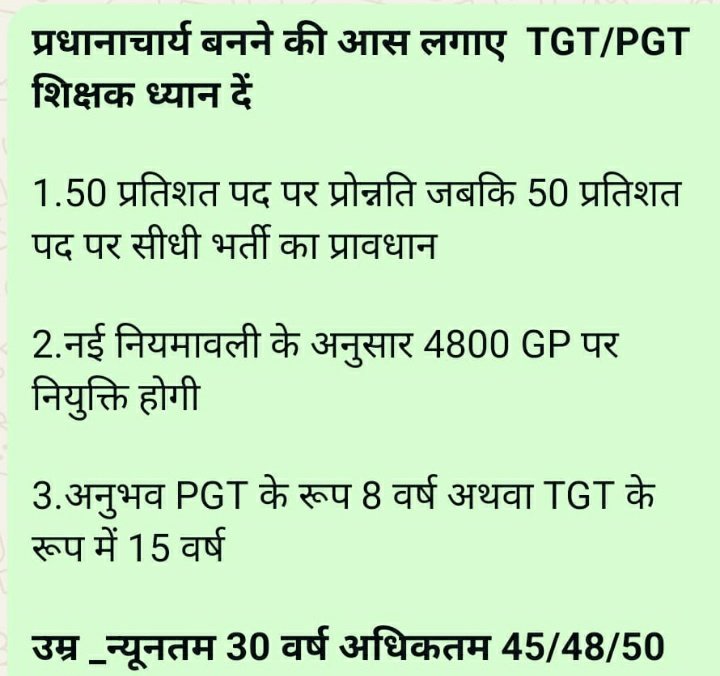 गजब का नियमावली।
<a href="/JharkhandCMO/">Office of Chief Minister, Jharkhand</a>