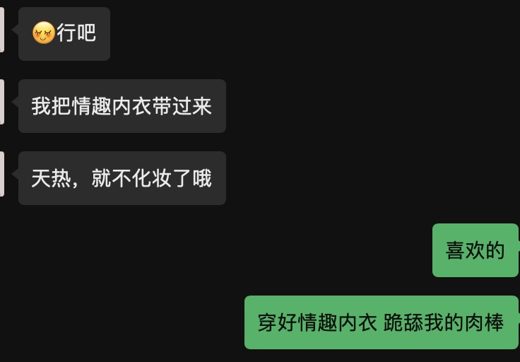 nickchen198065's tweet photo. bbw姐姐真的好吃 主动说要给我做性奴精盆 还知道自带情趣内衣上门直接换好 美中不足是不接受吞精 https://t.co/U2RBWfNHZk