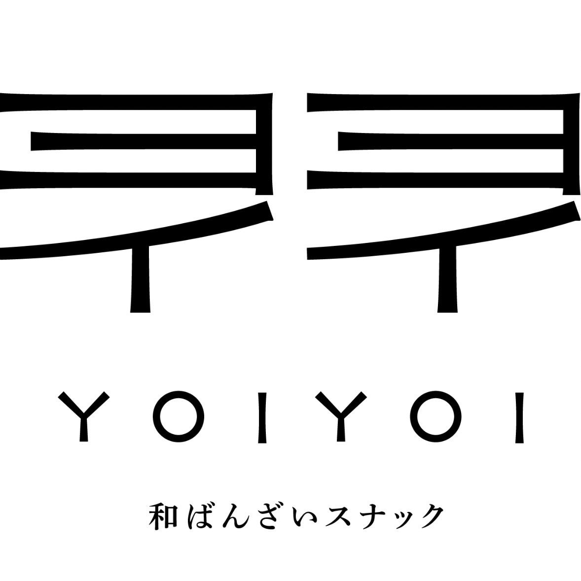 UinaSound_OD's tweet photo. 【クラウドファンディング実施中】
当社が原宿にオープンする和ばんざいスナック「宵酔(ヨイヨイ)」のクラウドファンディングを実施中❗️
リターンメニューは3000円から♪
会社の飲み会、接待などビジネスでも活用頂けるリターンもご用意しておりますあります🍶

プライベートでも。ビジネスでも。
皆様の日々に彩りを添える空間にして参ります✨
詳細はこちらから🔻
https://t.co/JaSQqGxFQD

#原宿 #表参道 #和食 #日本酒好きと繋がりたい  #campfire  #クラファン #オトムスビ