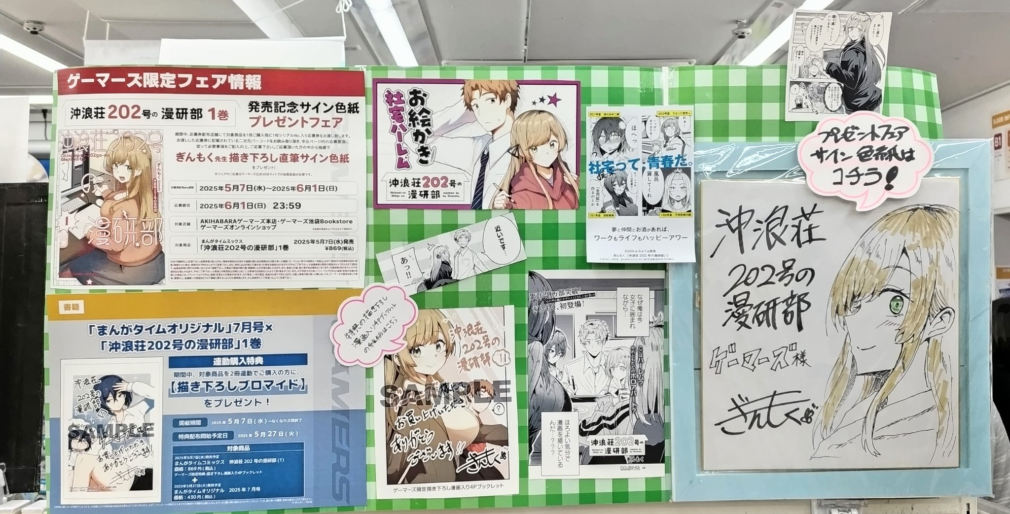 憐れなβは恋を知らない／淫らなΩは恋をしない | Brite B-store
