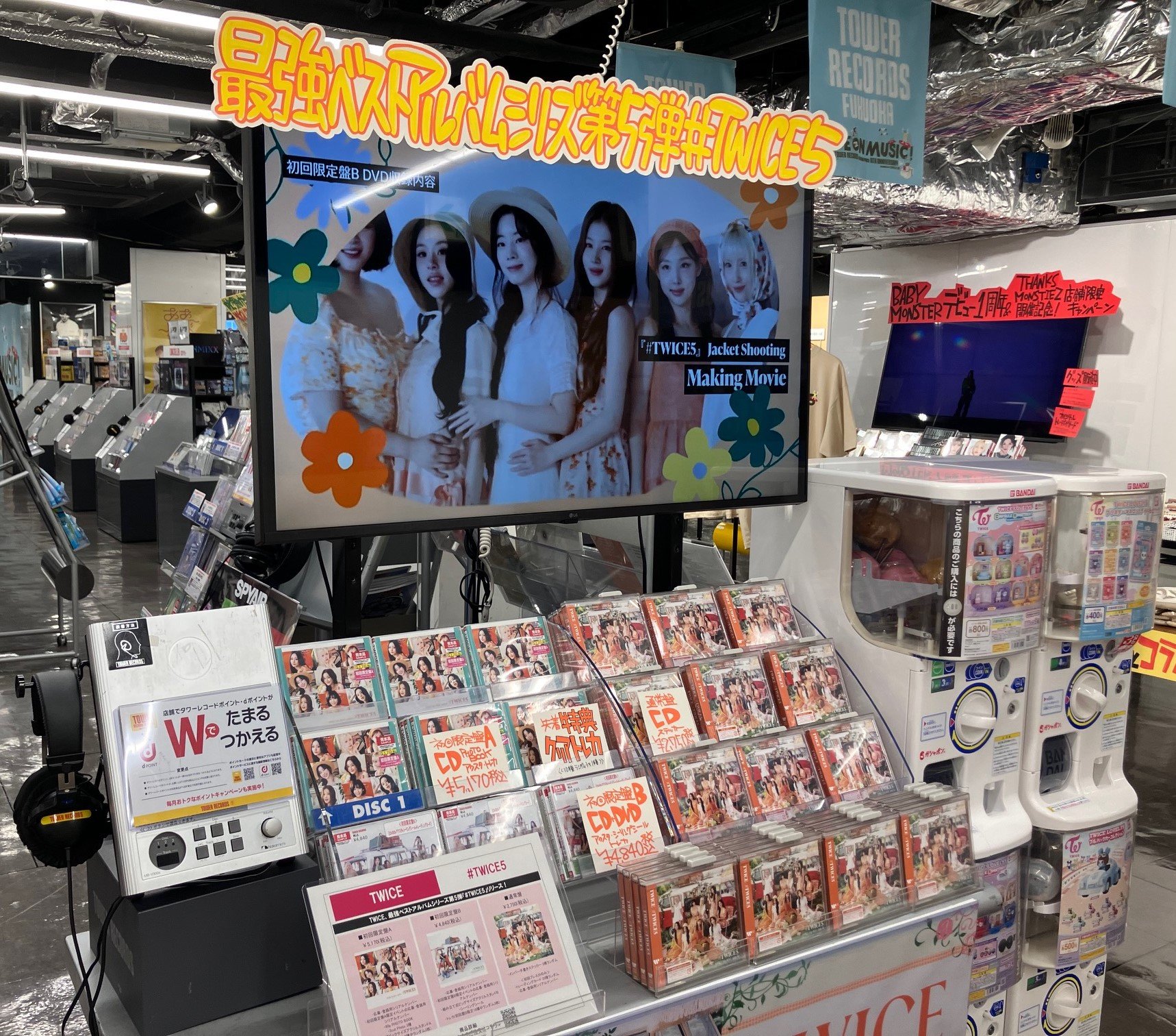 タワーレコード福岡パルコ店 on X: 