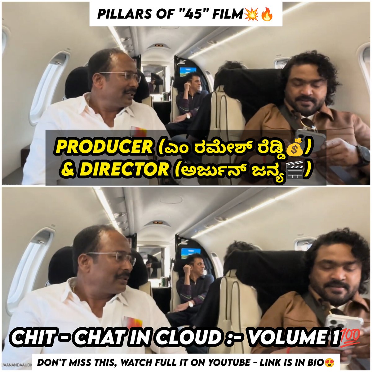 #45TheMovie 𝗟𝗘𝗚𝗘𝗡𝗗𝗦 𝗜𝗡 𝗖𝗟𝗢𝗨𝗗𝗦  𝗖𝗛𝗜𝗧 - 𝗖𝗛𝗔𝗧 𝗩𝗢𝗟𝗨𝗠𝗘 - 𝟭
<a href="/AnandAudioEnt/">Anand Audio Entertainment</a>
<a href="/SurajProductio4/">Suraj Production Official</a>
@MRameshReddy <a href="/arjun_janya/">arjun janya</a>
<a href="/NimmaShivanna/">DrShivaRajkumar</a> <a href="/nimmaupendra/">Upendra</a> <a href="/RajbShettyOMK/">Raj B Shetty</a>

#45TheMovie #SurajProduction   #AnandAudio #45ReleasingOnAug15
#actioncutentertainments