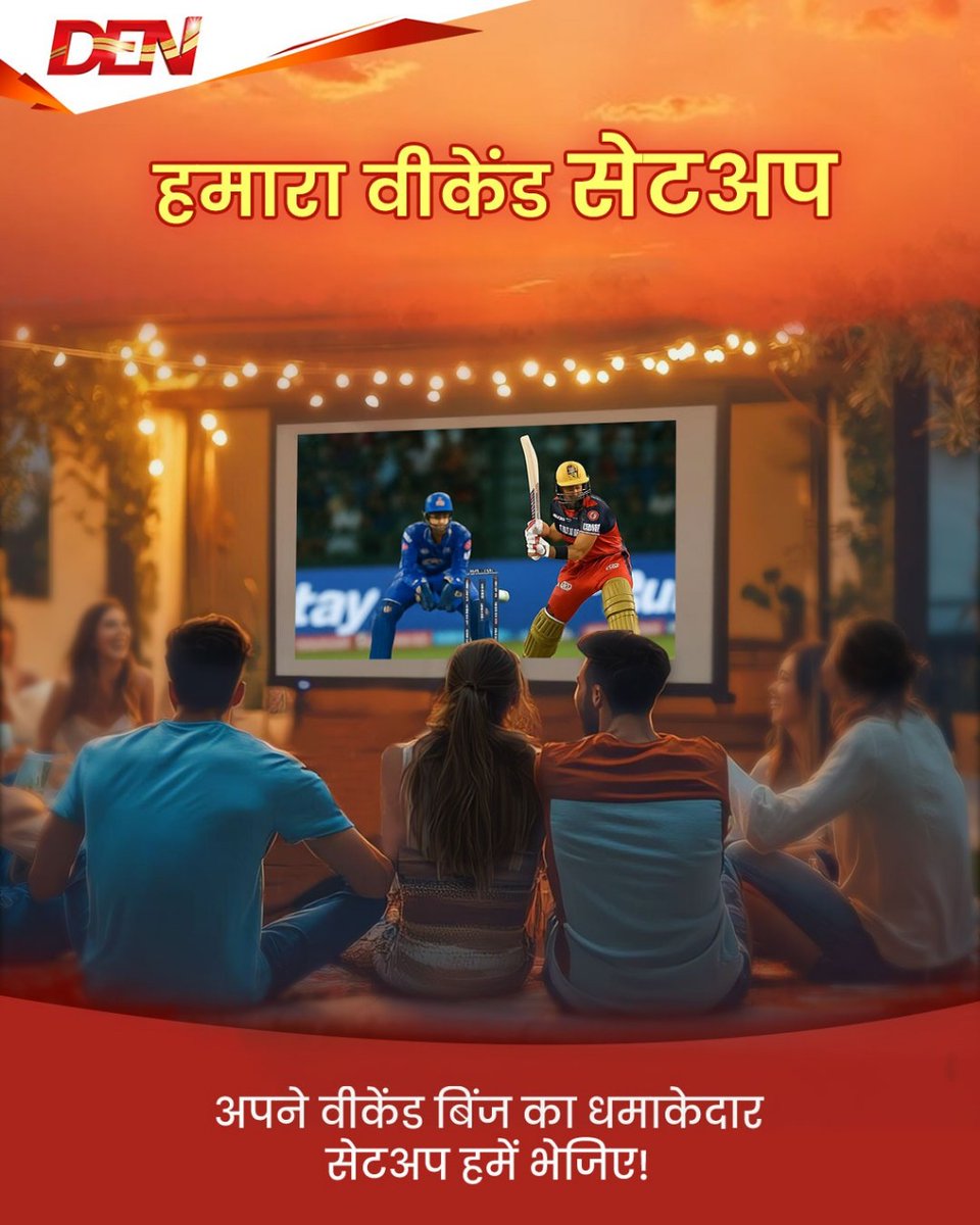 DenNetworks2's tweet image. Weekend plans? Sorted.
Big screen, besties, and back-to-back cricket madness, this is how we roll!
Tell us about your weekend plans in the comments, we’re all ears!

#weekendvibes #bigscreenfun #friendshipgoals #cricketfansunite #fun #entertainment #unlimitedfun #DEN