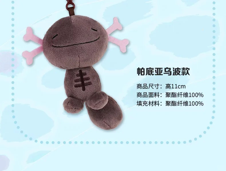 海外限定　ポケモンセンター　パルデアウパー ぬいぐるみ　ショルダーバッグ ポケモンセンター 海外限定 パルデアウパー ぬいぐるみ