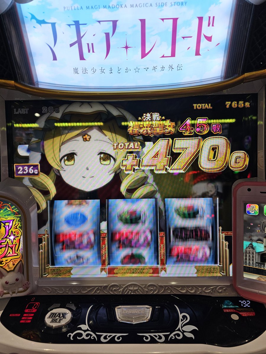 hataraki_ari_'s tweet photo. マギレコおもしろすぎるだろ… https://t.co/BeP6vqNbV5