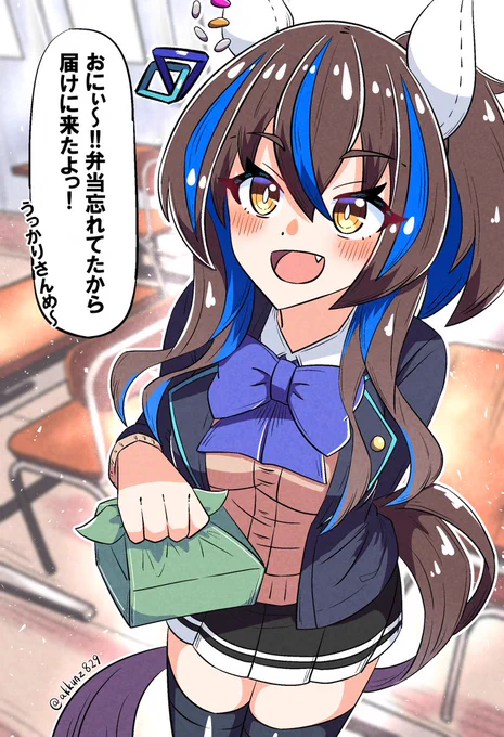 ダイタクヘリオス妹概念その2 #ウマ娘 