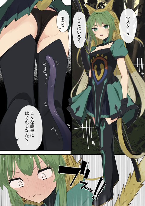 支援サイト更新しました。コミッションより、fgoのアタランテが膨体(風船)化→空気が抜けてしなしなに、という4P漫画です。リンクはリプライにぶら下げておきますので、よろしければぜひ。 