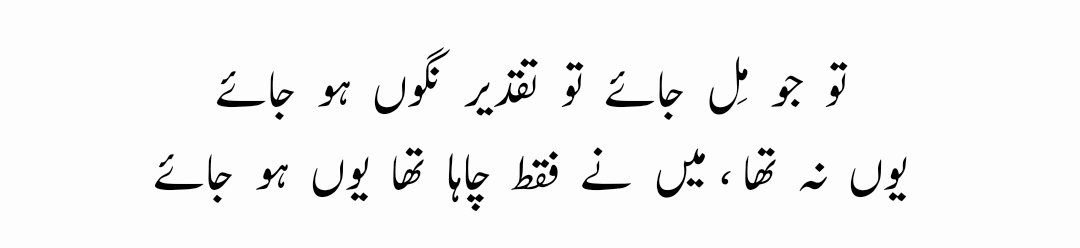 The urge to be with a specific person while rest of the world fade away.
The impossibility to share moments of intimacy, sickness and to take away the burdens of that person. <<<

- As Faiz Ahmad Faiz said