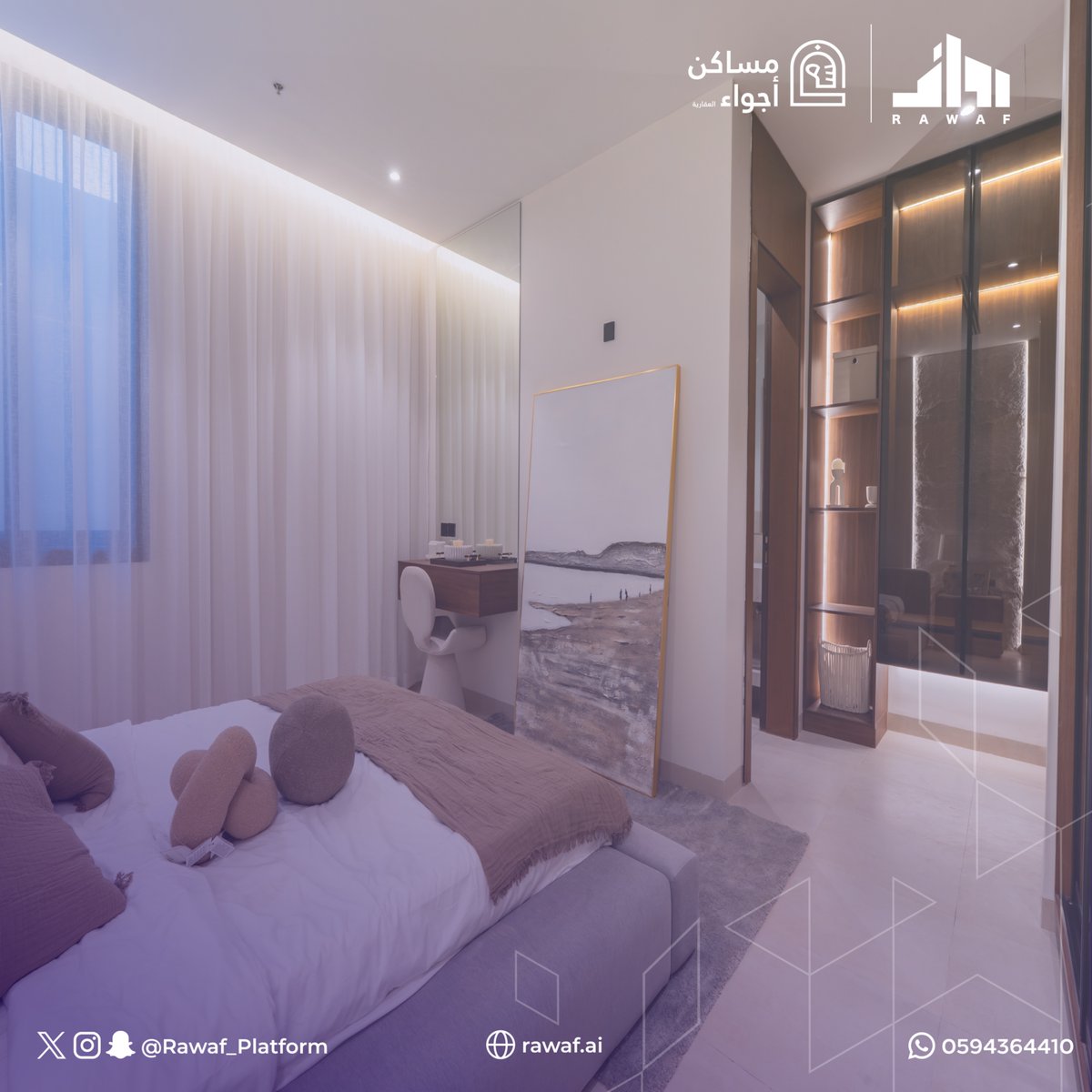 منصة رواف العقارية tweet media