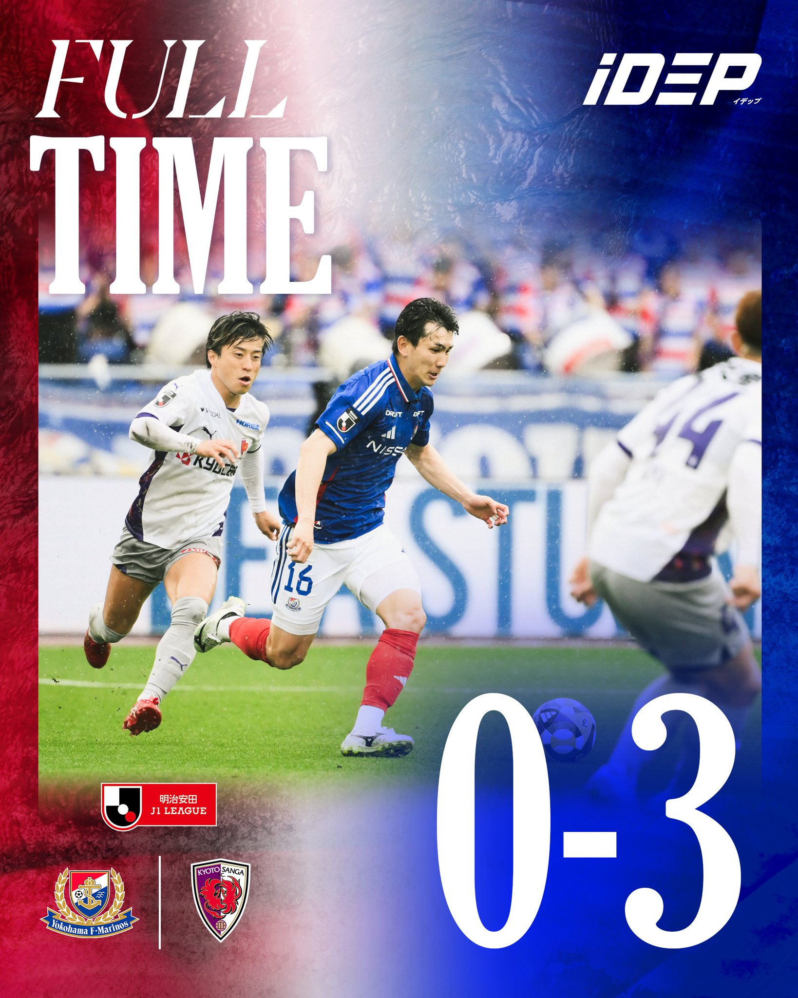 アディダス FEVER NOVA 日韓W杯 公式球 横浜F・マリノスサイン入り アディダス FEVER NOVA 日韓W杯 公式球 横浜F・マリノスサイン入り
