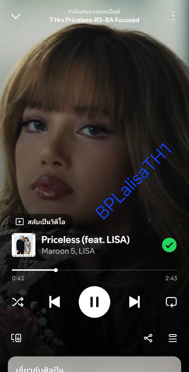 ชอบฉากแรกที่น้อง #LISA นั่งสวยๆ แล้วใช้สายตาสื่ออารมณ์ดูแล้วแบบตัวแม่ตัวร้าย😆 

#MAROON5xLISA_PRICELESS #LISAxPRICELESS