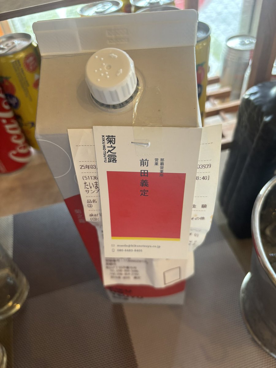 悔しい😢
けど、全然下向く事ないな！
とりあえず飲もう🍻