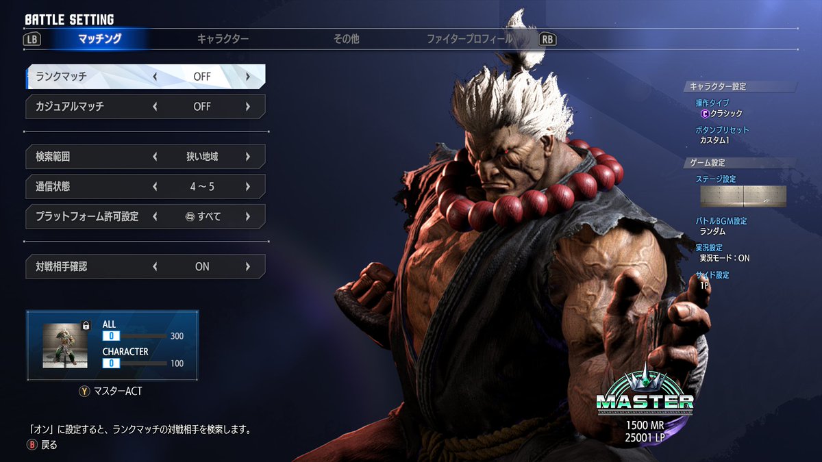 hakumo_noah's tweet photo. 4/12 舞 Master
5/3 豪鬼 Master
5/17 キャミィ Master 達成

#ﾊｸﾘｯﾌﾟ https://t.co/LurHx6GeM2