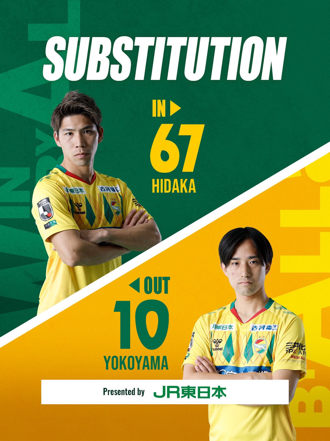 ⚽ジェフ千葉 シークレット松田選手まとめ5点 カル 椿 横山 鳥海 田中 mqdefault.jpg
