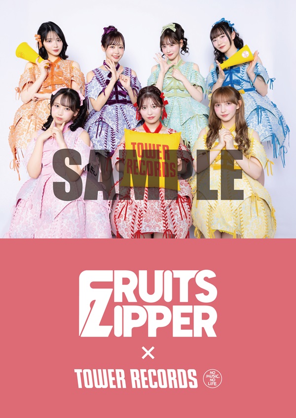 FRUITS ZIPPER松本かれん タワレコ特別抽選会 A賞チェキ