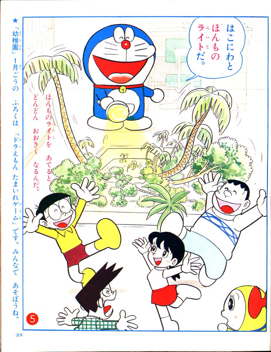 みくろ（三畔） (@guru_micro) / Posts / X