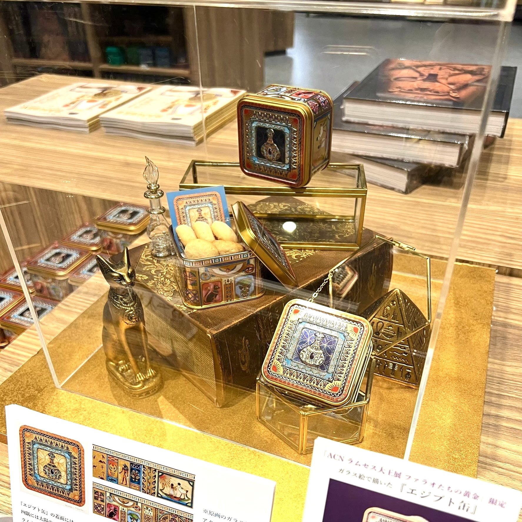 青山デカーボ エジプト缶『ラムセス大王展 ファラオたちの黄金