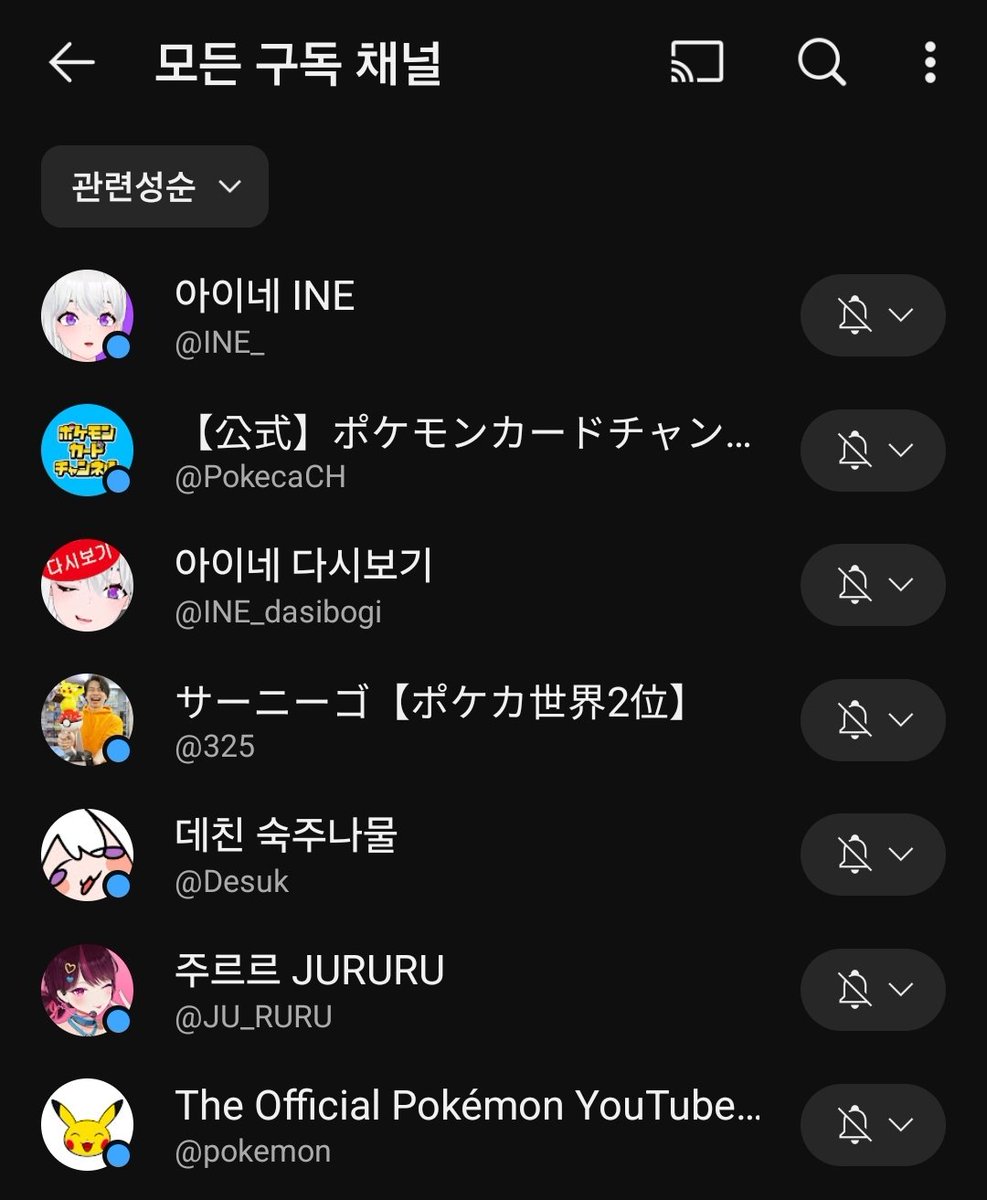 TCG로 닉변할 때가 왔다