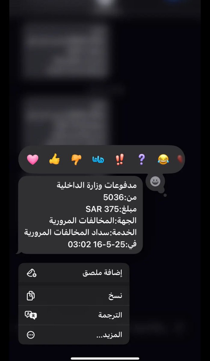 منال♥️ tweet media