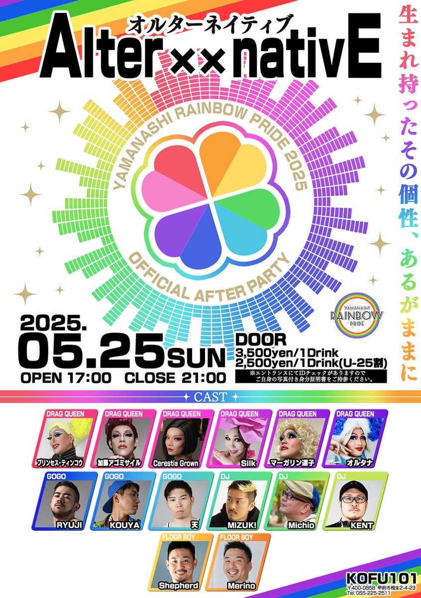 天-たか- tweet media