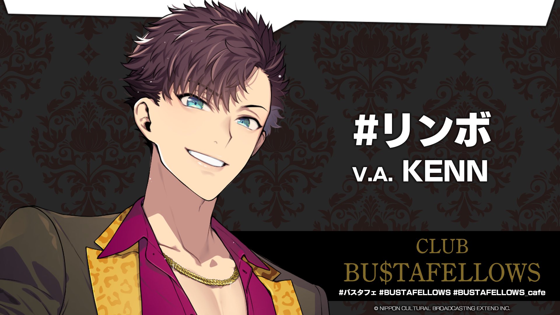 NEW SIEG（BUSTAFELLOWS公式キャラクターアカウント