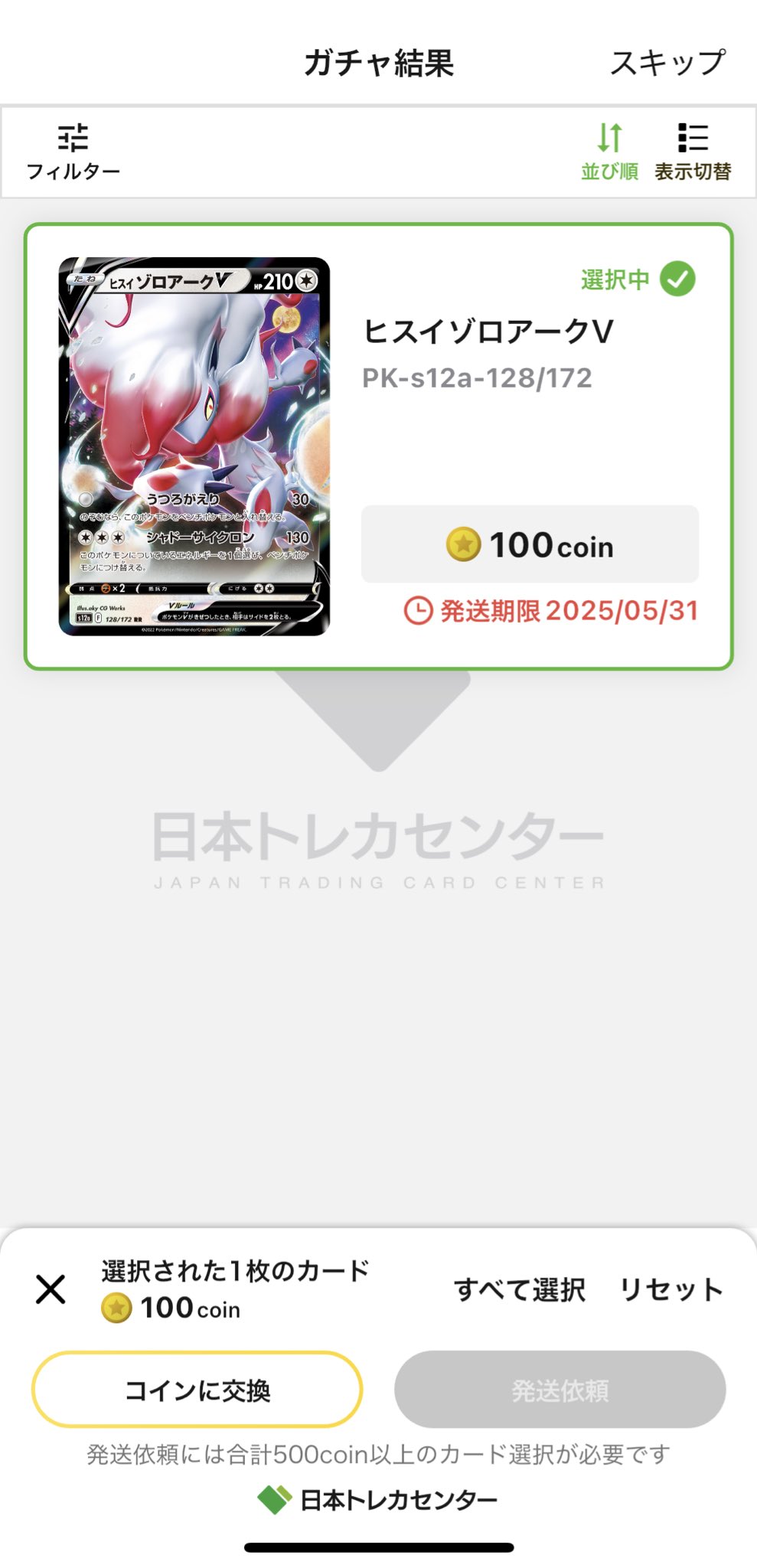im on X: 