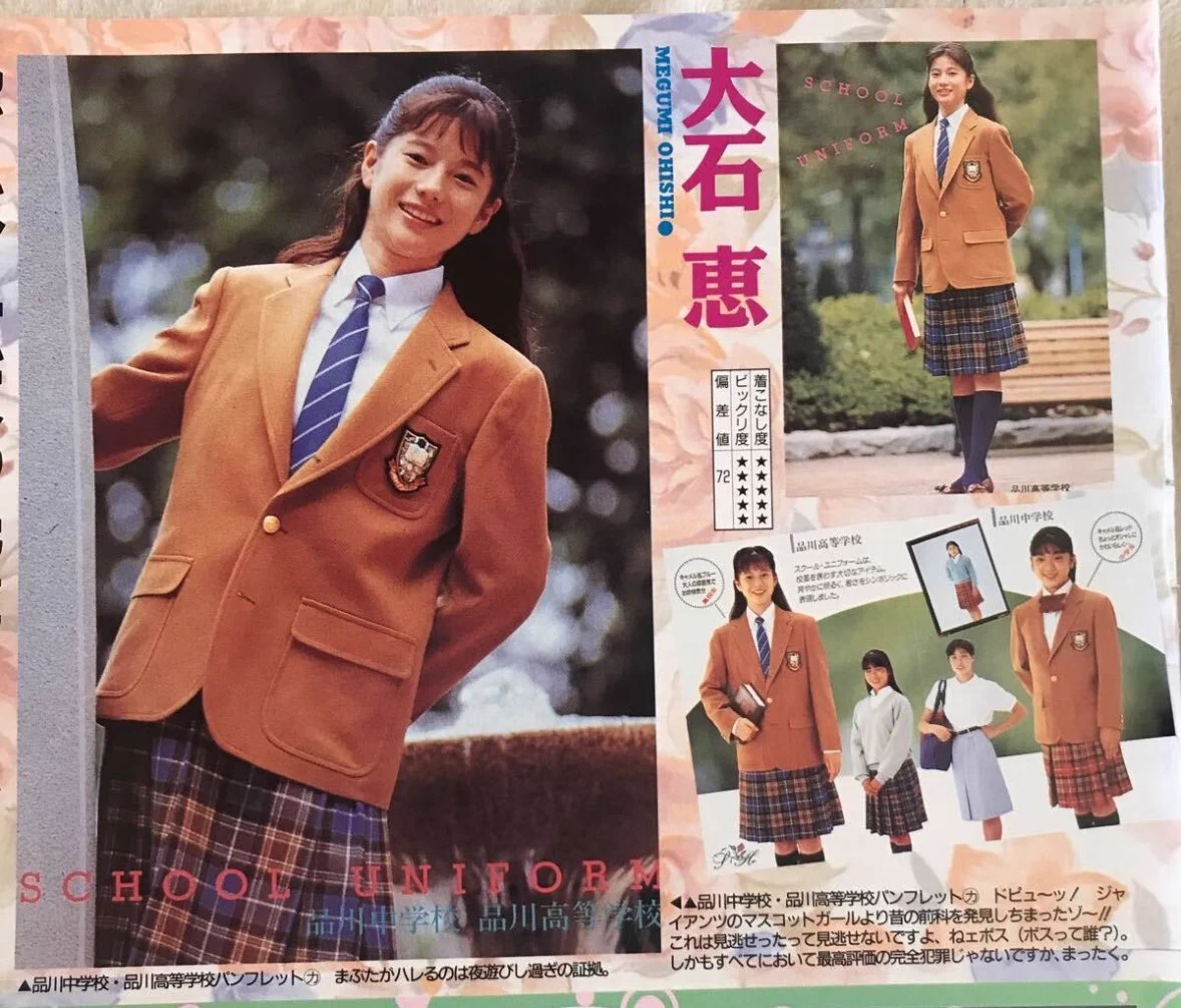 大石恵 結婚